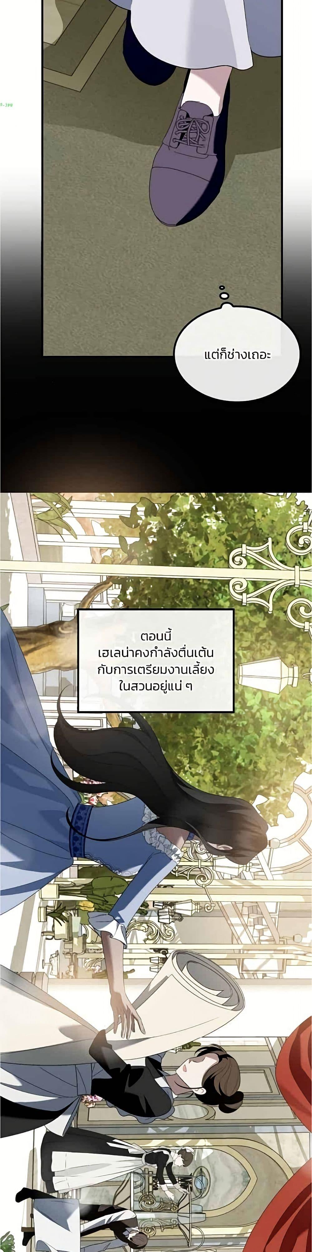 Manga-lc-com อ่านมังงะ อ่านการ์ตูน ออนไลน์ ฟรี Noble in Name, Vulgar at Heart ตอนที่ 1 2 3 4 5 6 7 8 9 10 11 12 13 14 ฟรี ไม่มีโฆษณา Manga-lc - อ่าน มังงะ อ่าน การ์ตูน ออนไลน์ อ่านมังงะ ฟรี