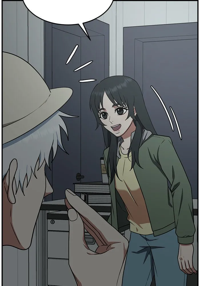 ช่วยเปลี่ยนฉันที ตอนที่ 115. ชูดูนา 14 รูปที่ 23