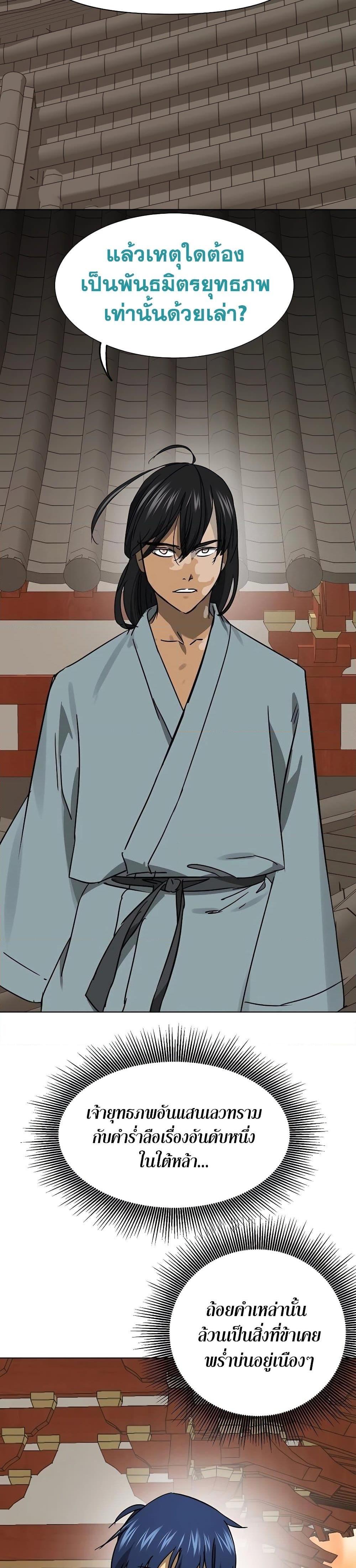 Manga-lc-com อ่านมังงะ อ่านการ์ตูน ออนไลน์ ฟรี Infinite Level Up in Murim ตอนที่ 1 2 3 4 5 6 7 8 9 10 11 12 13 14 ฟรี ไม่มีโฆษณา Manga-lc - อ่าน มังงะ อ่าน การ์ตูน ออนไลน์ อ่านมังงะ ฟรี