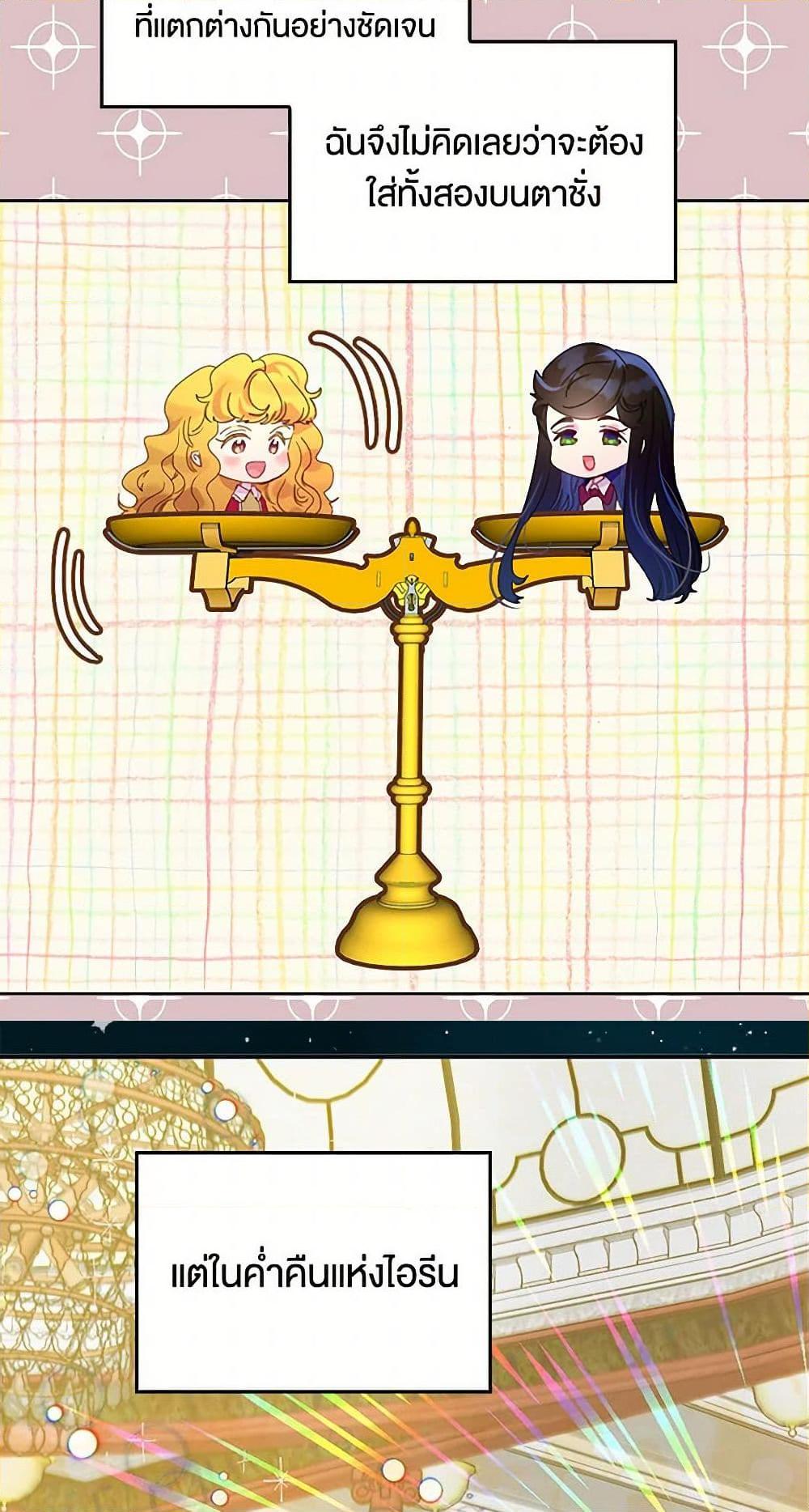 Manga-lc-com อ่านมังงะ อ่านการ์ตูน ออนไลน์ ฟรี Miss Not-So Sidekick ตอนที่ 1 2 3 4 5 6 7 8 9 10 11 12 13 14 ฟรี ไม่มีโฆษณา Manga-lc - อ่าน มังงะ อ่าน การ์ตูน ออนไลน์ อ่านมังงะ ฟรี