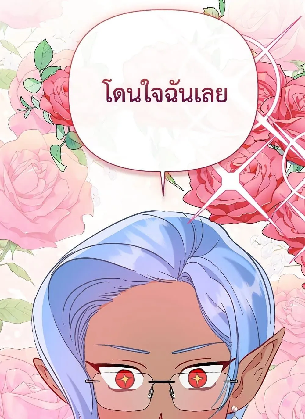 Manga-lc-com อ่านมังงะ อ่านการ์ตูน ออนไลน์ ฟรี The Perks of Being an S-Class Heroine ตอนที่ 1 2 3 4 5 6 7 8 9 10 11 12 13 14 ฟรี ไม่มีโฆษณา Manga-lc - อ่าน มังงะ อ่าน การ์ตูน ออนไลน์ อ่านมังงะ ฟรี