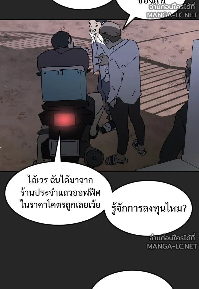 Manga-lc-com อ่านมังงะ อ่านการ์ตูน ออนไลน์ ฟรี วันดีคืนดี โซลก็ ตอนที่ 1 2 3 4 5 6 7 8 9 10 11 12 13 14 ฟรี ไม่มีโฆษณา Manga-lc - อ่าน มังงะ อ่าน การ์ตูน ออนไลน์ อ่านมังงะ ฟรี
