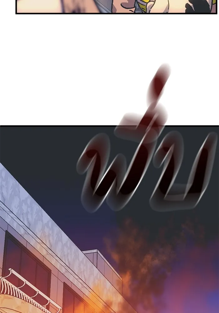 ชีวิตรักฉบับเดจาวู ตอนที่ 70 รูปที่ 73