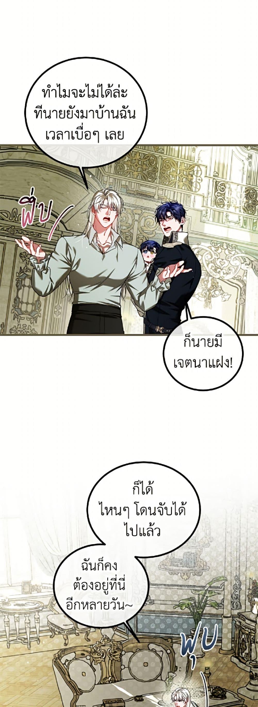 Manga-lc-com อ่านมังงะ อ่านการ์ตูน ออนไลน์ ฟรี Limited Extra time ตอนที่ 1 2 3 4 5 6 7 8 9 10 11 12 13 14 ฟรี ไม่มีโฆษณา Manga-lc - อ่าน มังงะ อ่าน การ์ตูน ออนไลน์ อ่านมังงะ ฟรี