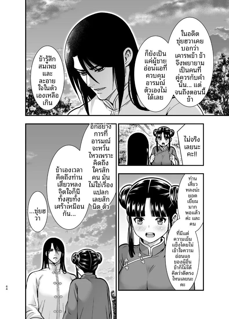 Doujin-Lc- อ่าน โดจิน มังฮวา เกาหลี ญี่ปุ่น จีน แปลไทย ครั้งเเรกของจอมยุทธิ์ผู้เเข็งเเกร่งที่สุดในปฐพี ตอนที่ 1 2 3 4 5 6 7 8 9 10 11 12 13 14 ฟรี ไม่มีโฆษณา อ่าน โดจิน Manhwa เกาหลี ญี่ปุ่น จีน เรามีครบ คัดมาให้เน้นๆ โดจิน 18+ รับประกันความฟินโดย  Doujin Lc