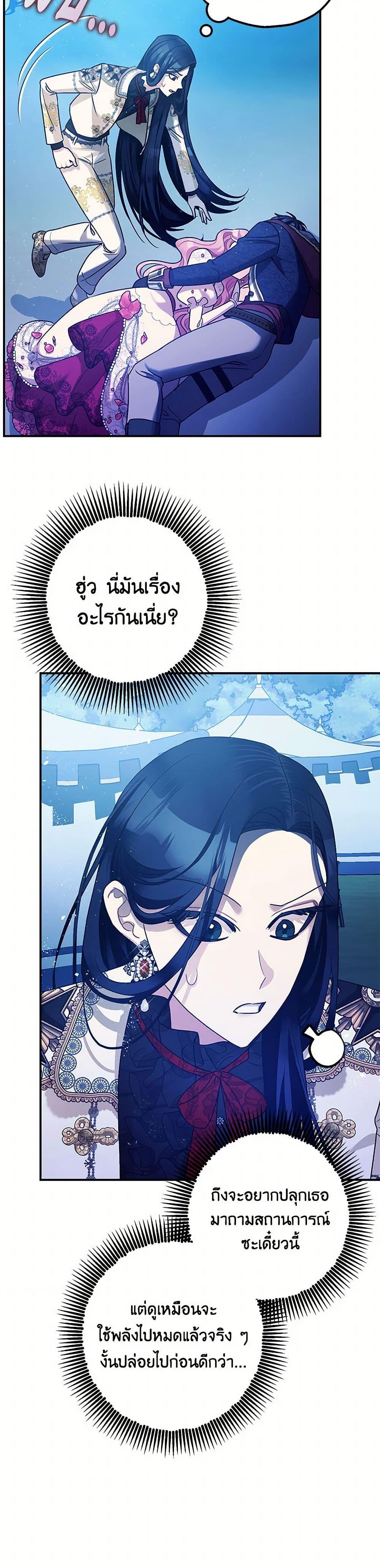 Manga-lc-com อ่านมังงะ อ่านการ์ตูน ออนไลน์ ฟรี The Tyrant’s Tranquilizer ตอนที่ 1 2 3 4 5 6 7 8 9 10 11 12 13 14 ฟรี ไม่มีโฆษณา Manga-lc - อ่าน มังงะ อ่าน การ์ตูน ออนไลน์ อ่านมังงะ ฟรี