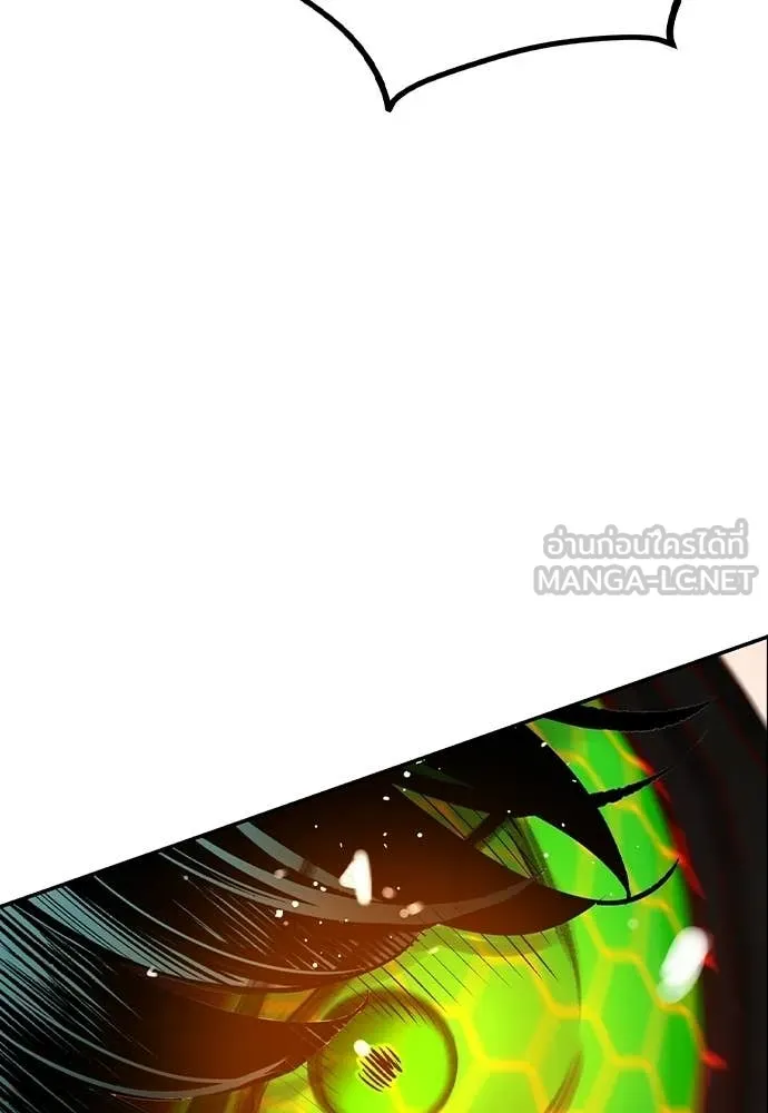 Jungle Juice ตอนที่ 196 รูปที่ 57