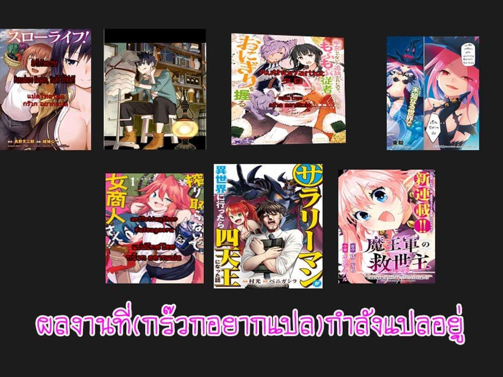 Manga-lc-com อ่านมังงะ อ่านการ์ตูน ออนไลน์ ฟรี S Rank Party Kara Kaiko Sareta ~ Noroi gurushi ตอนที่ 1 2 3 4 5 6 7 8 9 10 11 12 13 14 ฟรี ไม่มีโฆษณา Manga-lc - อ่าน มังงะ อ่าน การ์ตูน ออนไลน์ อ่านมังงะ ฟรี