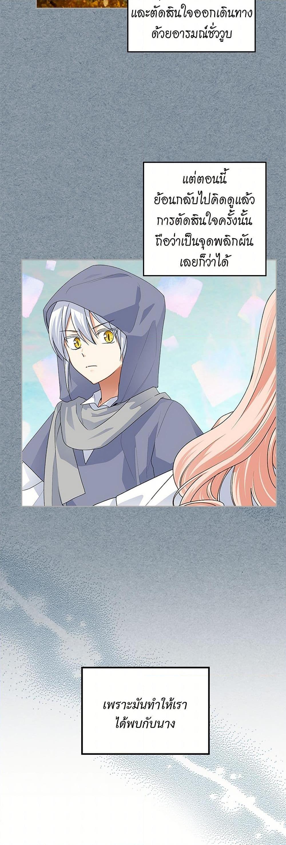 Manga-lc-com อ่านมังงะ อ่านการ์ตูน ออนไลน์ ฟรี The Antagonist’s Pet ตอนที่ 1 2 3 4 5 6 7 8 9 10 11 12 13 14 ฟรี ไม่มีโฆษณา Manga-lc - อ่าน มังงะ อ่าน การ์ตูน ออนไลน์ อ่านมังงะ ฟรี