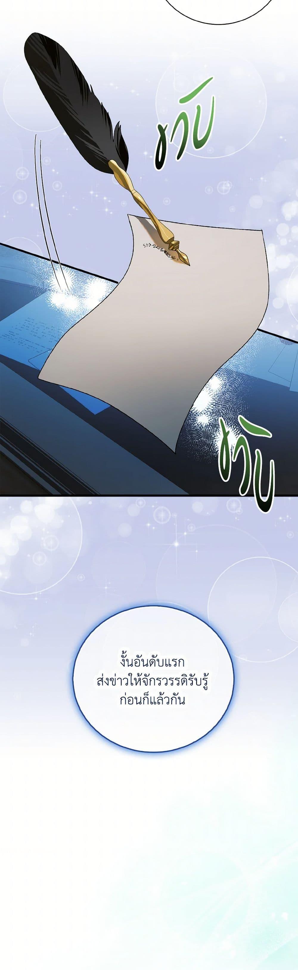 Manga-lc-com อ่านมังงะ อ่านการ์ตูน ออนไลน์ ฟรี A Way to Protect the Lovable You ตอนที่ 1 2 3 4 5 6 7 8 9 10 11 12 13 14 ฟรี ไม่มีโฆษณา Manga-lc - อ่าน มังงะ อ่าน การ์ตูน ออนไลน์ อ่านมังงะ ฟรี