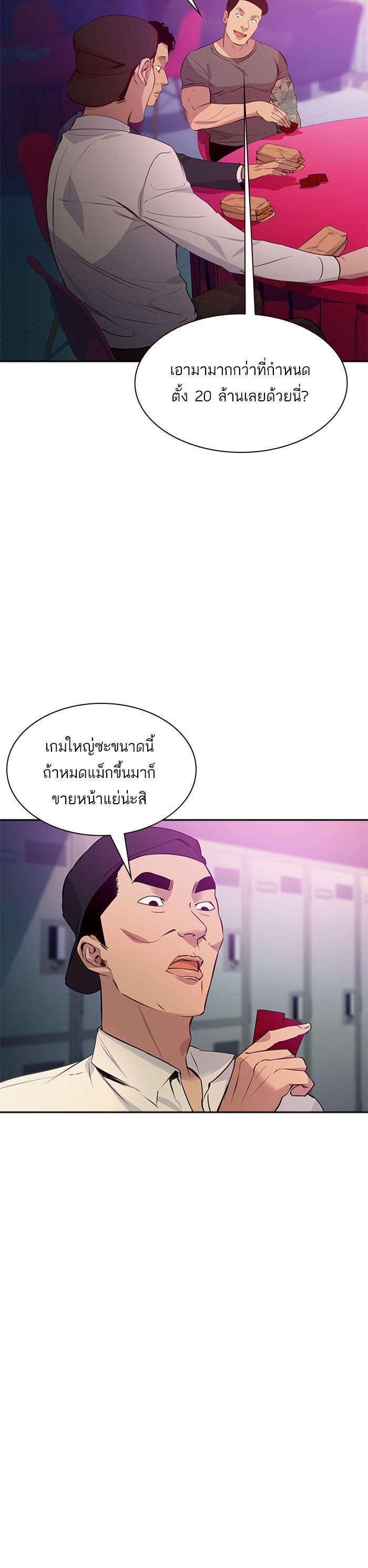 Manga-lc-com อ่านมังงะ อ่านการ์ตูน ออนไลน์ ฟรี The World Is Money and Power กลโกงโลกพนัน ตอนที่ 1 2 3 4 5 6 7 8 9 10 11 12 13 14 ฟรี ไม่มีโฆษณา Manga-lc - อ่าน มังงะ อ่าน การ์ตูน ออนไลน์ อ่านมังงะ ฟรี