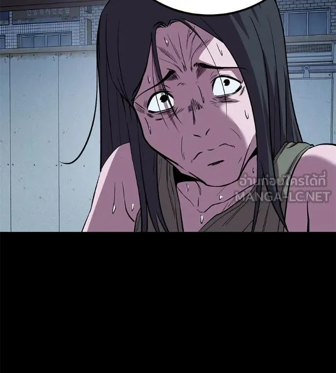 เรียกฉันว่าพระเจ้า ตอนที่ 52 รูปที่ 120