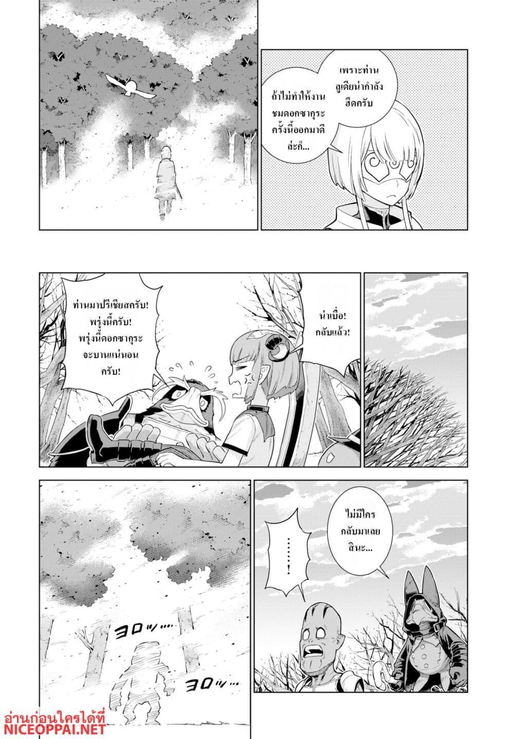 Manga-lc-com อ่านมังงะ อ่านการ์ตูน ออนไลน์ ฟรี Megami no Kago wo Ukeshi Mama no Saga ตอนที่ 1 2 3 4 5 6 7 8 9 10 11 12 13 14 ฟรี ไม่มีโฆษณา Manga-lc - อ่าน มังงะ อ่าน การ์ตูน ออนไลน์ อ่านมังงะ ฟรี