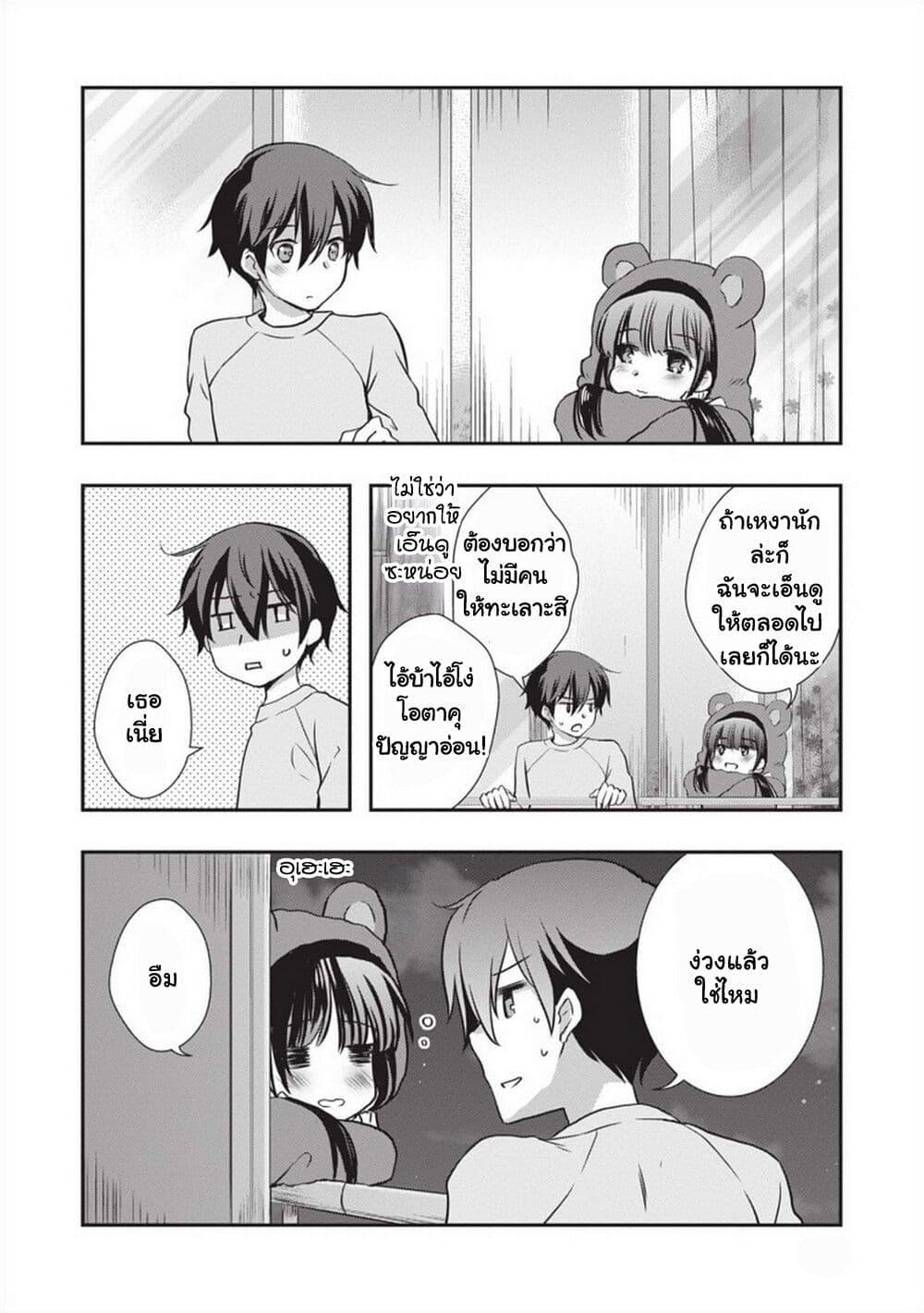 Manga-lc-com อ่านมังงะ อ่านการ์ตูน ออนไลน์ ฟรี Mamahaha no Tsurego ga Moto Kanodatta ตอนที่ 1 2 3 4 5 6 7 8 9 10 11 12 13 14 ฟรี ไม่มีโฆษณา Manga-lc - อ่าน มังงะ อ่าน การ์ตูน ออนไลน์ อ่านมังงะ ฟรี