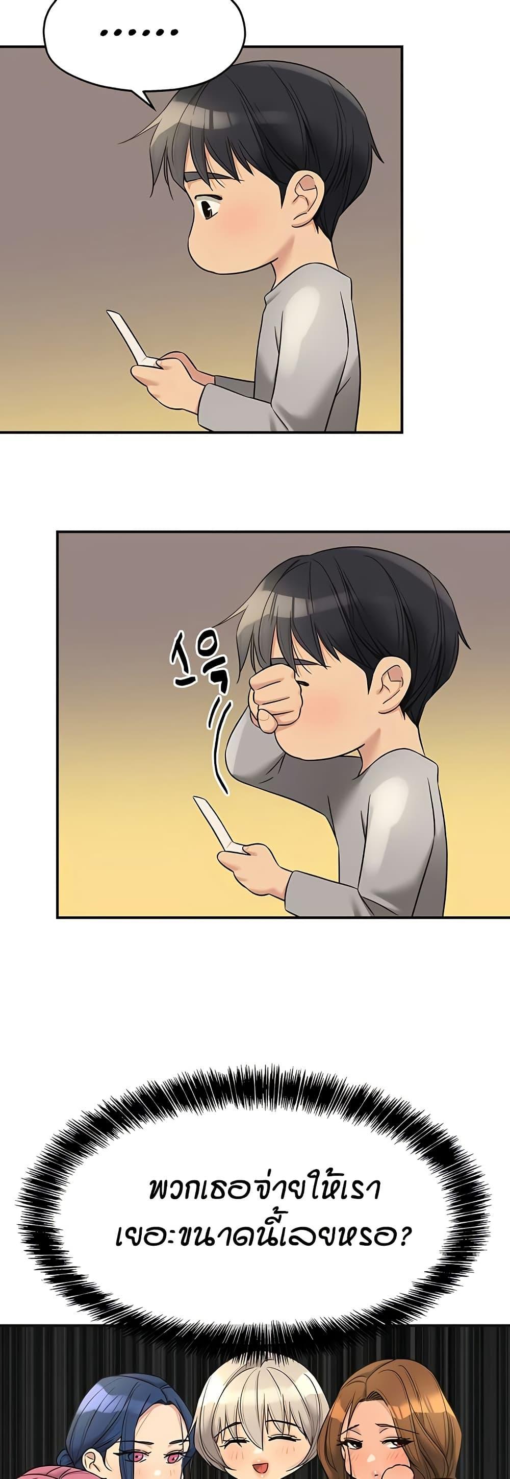 Doujin-Lc- อ่าน โดจิน มังฮวา เกาหลี ญี่ปุ่น จีน แปลไทย Glory Hole ตอนที่ 1 2 3 4 5 6 7 8 9 10 11 12 13 14 ฟรี ไม่มีโฆษณา อ่าน โดจิน Manhwa เกาหลี ญี่ปุ่น จีน เรามีครบ คัดมาให้เน้นๆ โดจิน 18+ รับประกันความฟินโดย  Doujin Lc