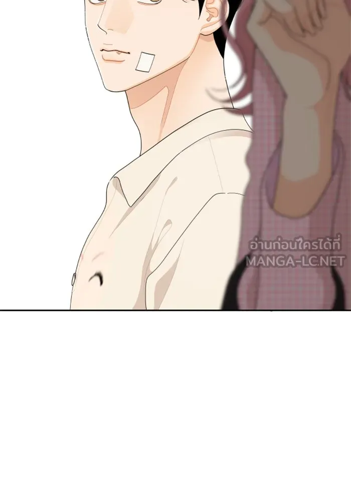 จริง ๆ แล้ว โอบารัมน่ะ… ตอนที่ 75 รูปที่ 72