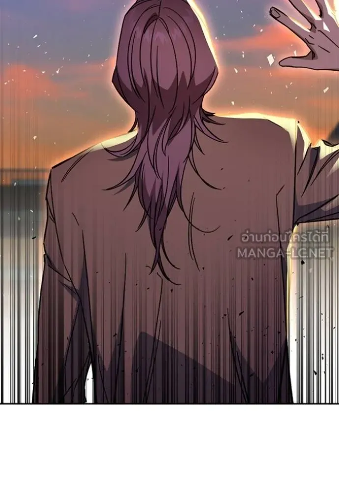 Study Group ตอนที่ 260 รูปที่ 39