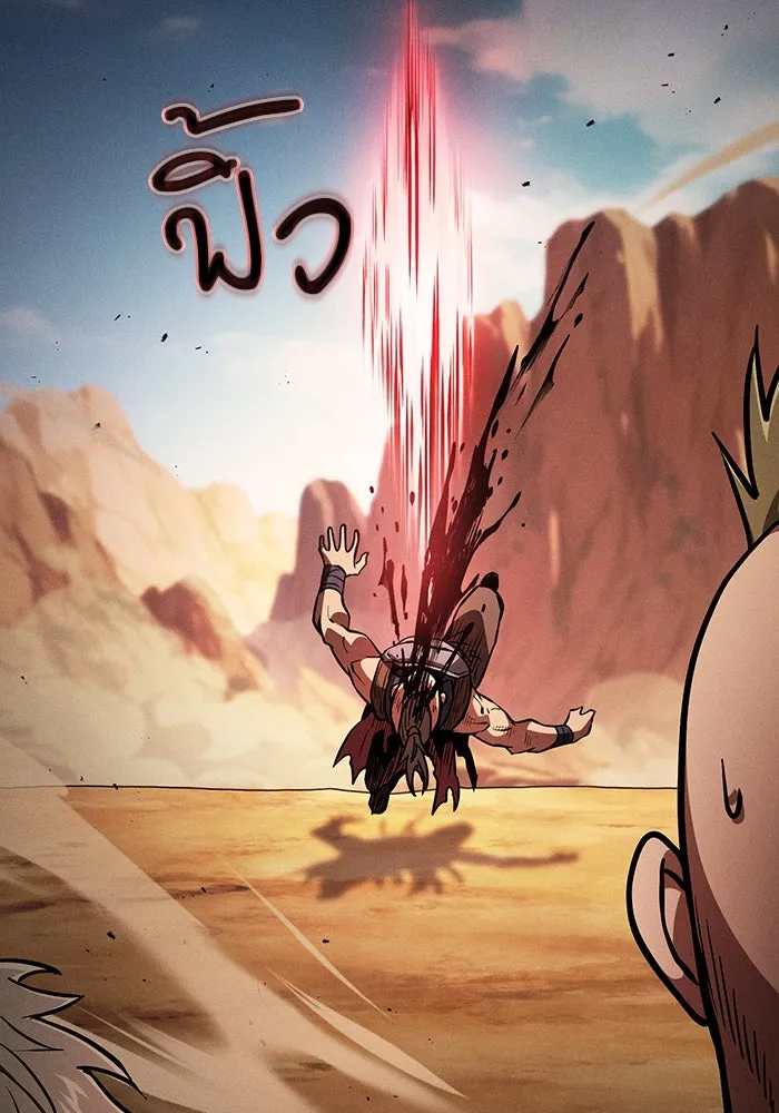 นักดาบอัจฉริยะจากอะคาเดมี ตอนที่ 106 รูปที่ 92