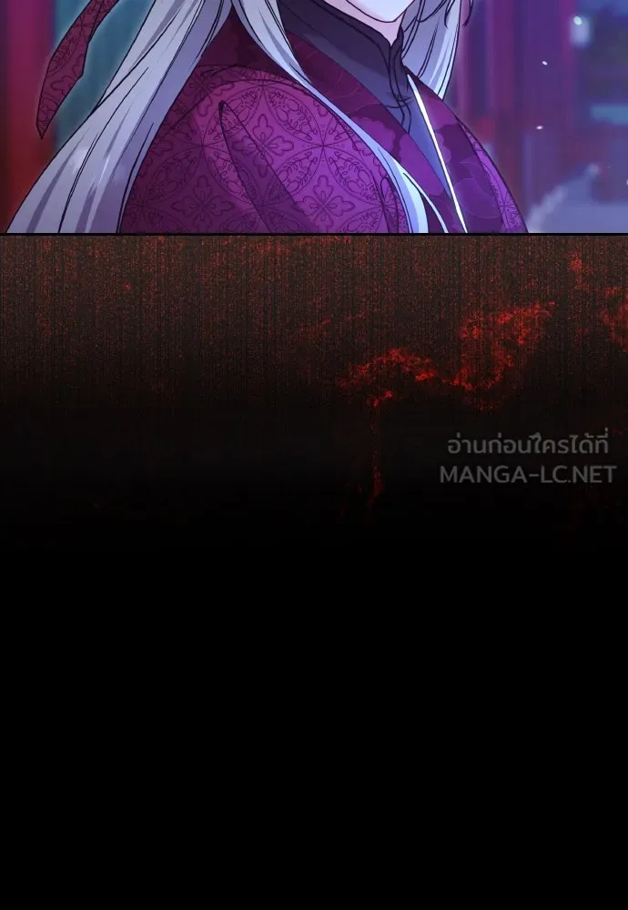 ข้าเนี่ยนะเป็นพระสนม ตอนที่ 90 เรื่องราวของพวกเขา รูปที่ 45