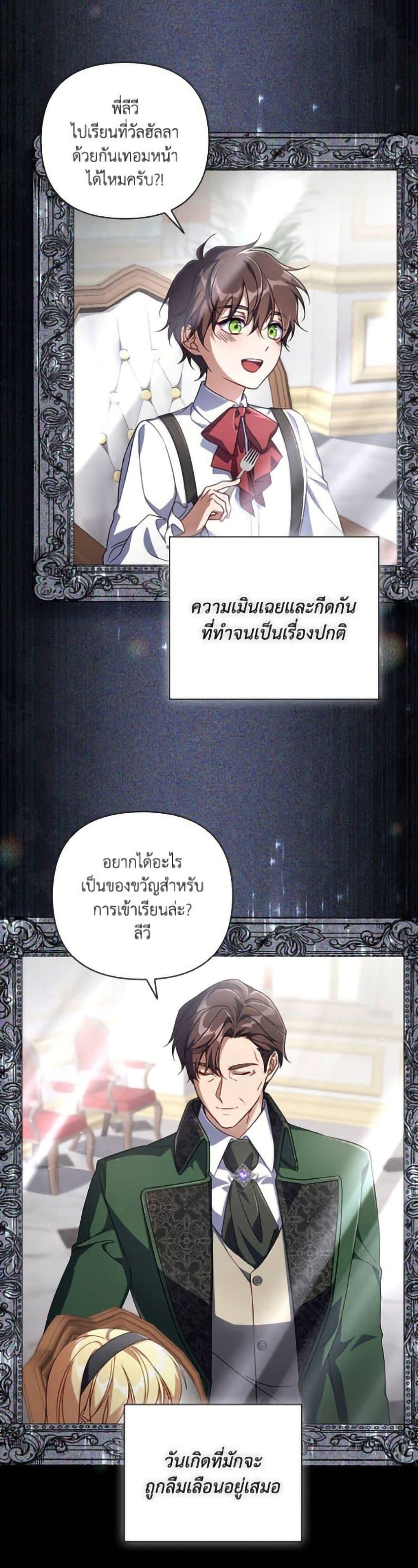 Manga-lc-com อ่านมังงะ อ่านการ์ตูน ออนไลน์ ฟรี Villainess Streamer ตอนที่ 1 2 3 4 5 6 7 8 9 10 11 12 13 14 ฟรี ไม่มีโฆษณา Manga-lc - อ่าน มังงะ อ่าน การ์ตูน ออนไลน์ อ่านมังงะ ฟรี