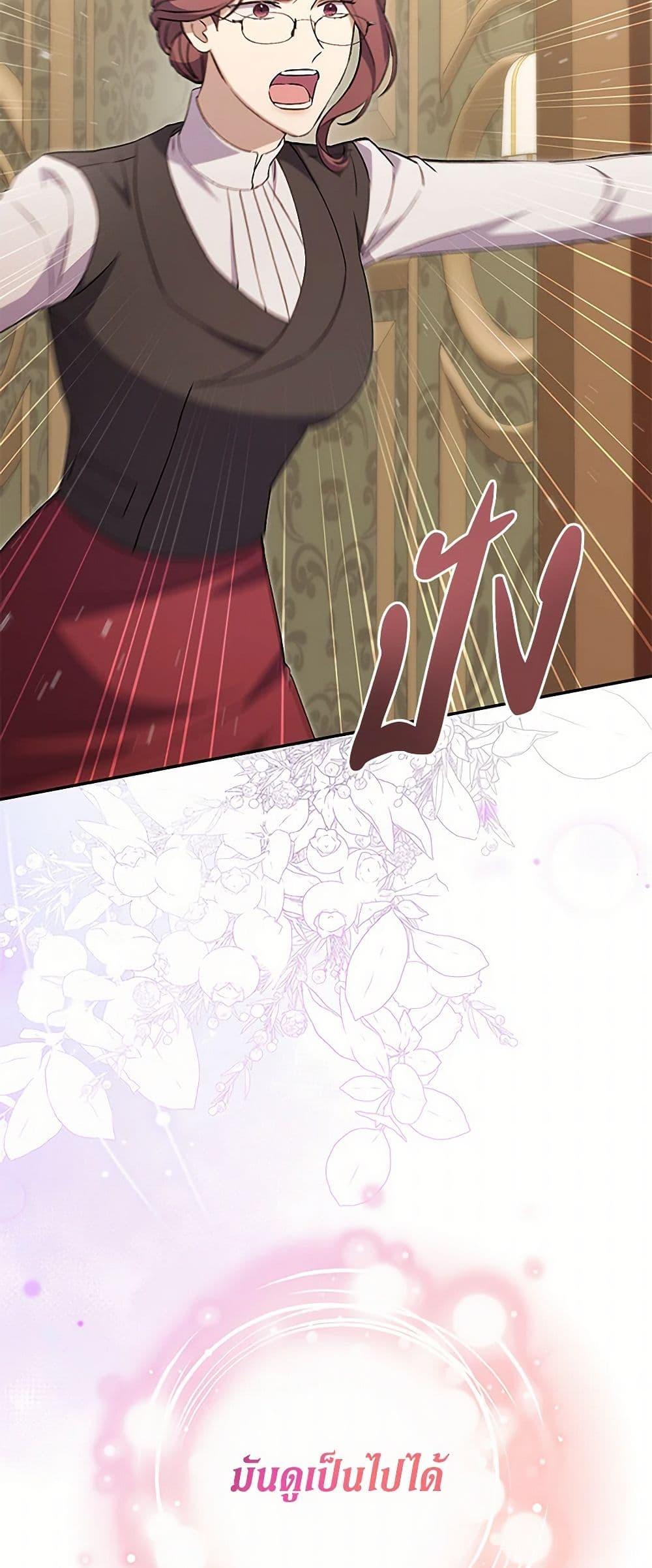 Manga-lc-com อ่านมังงะ อ่านการ์ตูน ออนไลน์ ฟรี There Is No Need to Be Obsessed ตอนที่ 1 2 3 4 5 6 7 8 9 10 11 12 13 14 ฟรี ไม่มีโฆษณา Manga-lc - อ่าน มังงะ อ่าน การ์ตูน ออนไลน์ อ่านมังงะ ฟรี