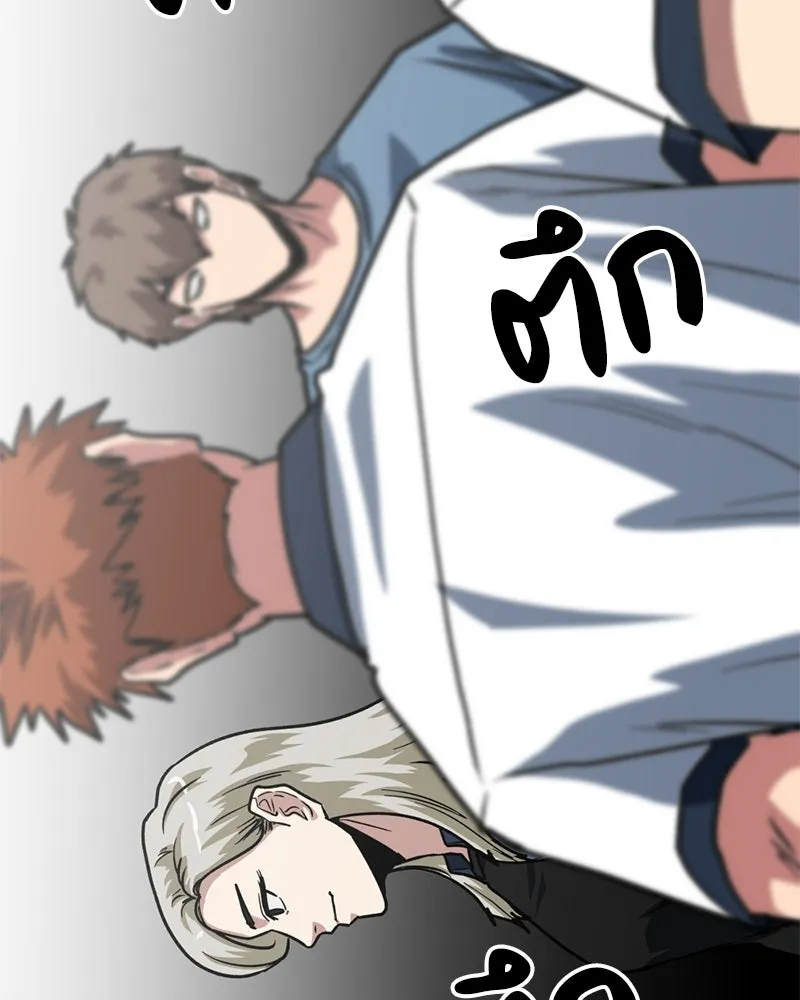 โรงเรียนสัตว์กินเนื้อ ตอนที่ 64 รูปที่ 92