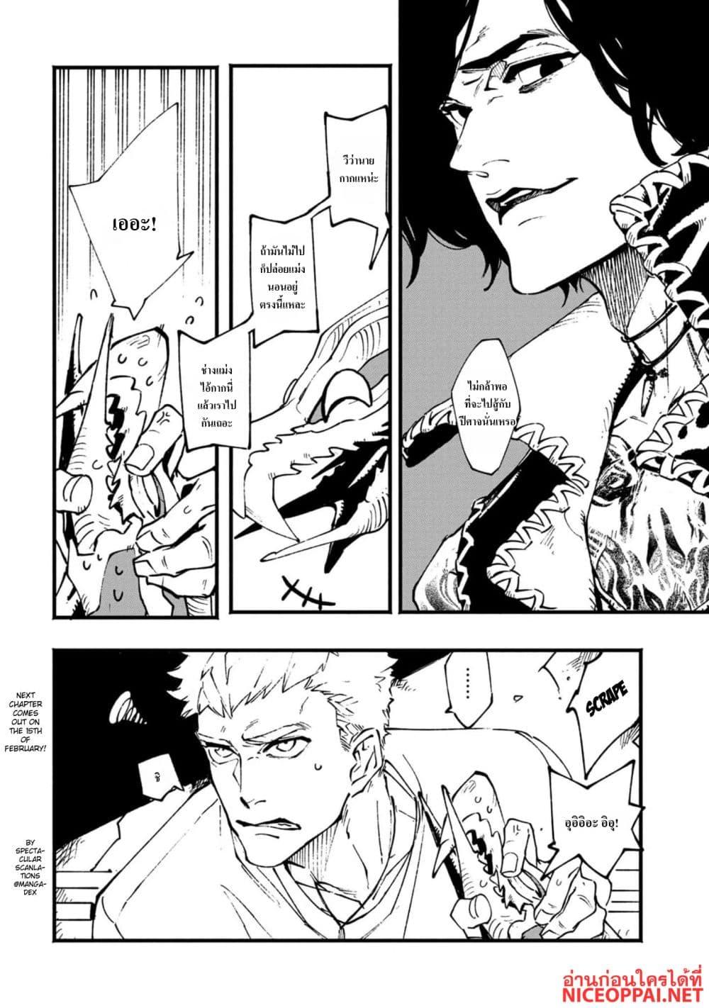 Manga-lc-com อ่านมังงะ อ่านการ์ตูน ออนไลน์ ฟรี Devil May Cry 5 -Visions of V- ตอนที่ 1 2 3 4 5 6 7 8 9 10 11 12 13 14 ฟรี ไม่มีโฆษณา Manga-lc - อ่าน มังงะ อ่าน การ์ตูน ออนไลน์ อ่านมังงะ ฟรี