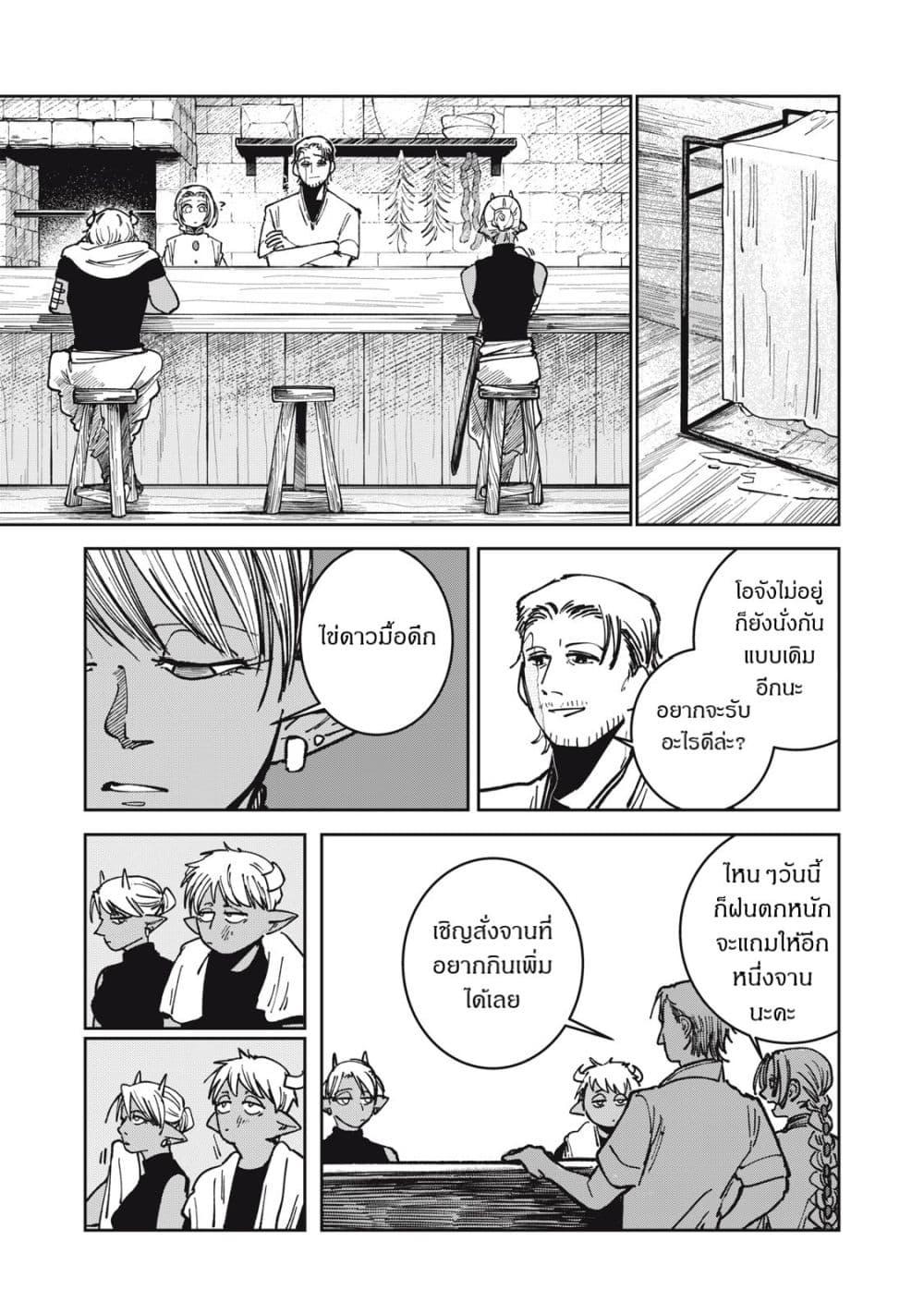 Manga-lc-com อ่านมังงะ อ่านการ์ตูน ออนไลน์ ฟรี Isekai Henkyo Meshi ตอนที่ 1 2 3 4 5 6 7 8 9 10 11 12 13 14 ฟรี ไม่มีโฆษณา Manga-lc - อ่าน มังงะ อ่าน การ์ตูน ออนไลน์ อ่านมังงะ ฟรี