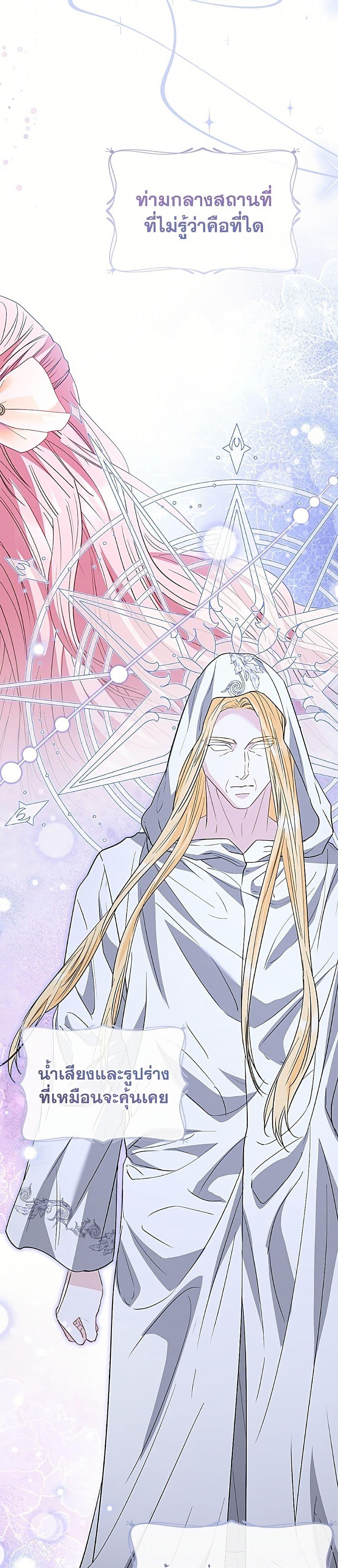 Manga-lc-com อ่านมังงะ อ่านการ์ตูน ออนไลน์ ฟรี My Evil Husband Is Obsessed With the Wrong Person ตอนที่ 1 2 3 4 5 6 7 8 9 10 11 12 13 14 ฟรี ไม่มีโฆษณา Manga-lc - อ่าน มังงะ อ่าน การ์ตูน ออนไลน์ อ่านมังงะ ฟรี