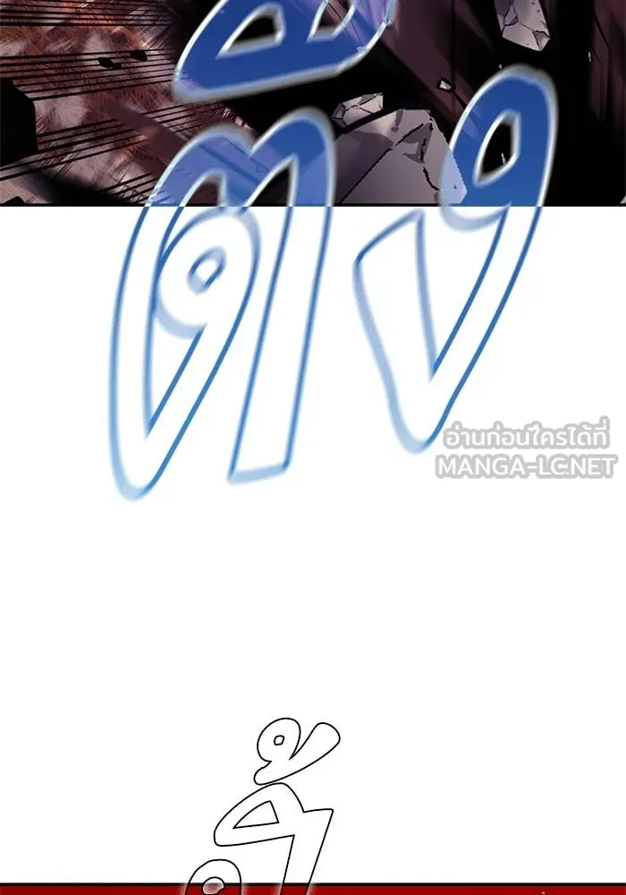 Return to Player ตอนที่ 141 รูปที่ 27