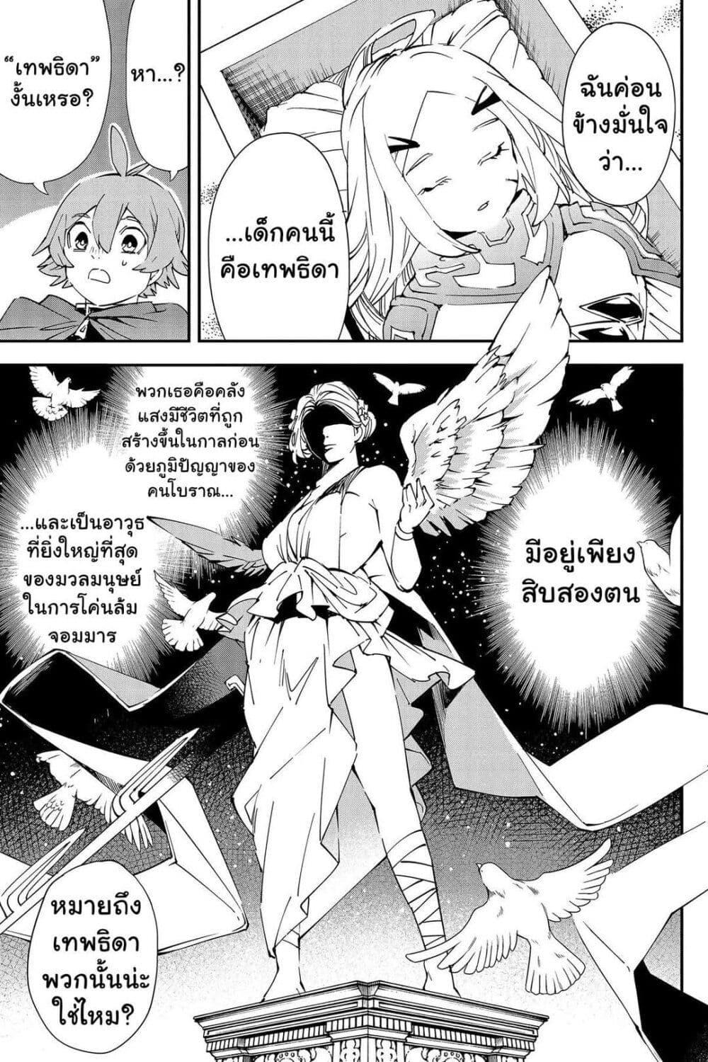 Manga-lc-com อ่านมังงะ อ่านการ์ตูน ออนไลน์ ฟรี Yuusha-kei ni Shosu Choubatsu Yuusha 9004-tai Keimu Kiroku ตอนที่ 1 2 3 4 5 6 7 8 9 10 11 12 13 14 ฟรี ไม่มีโฆษณา Manga-lc - อ่าน มังงะ อ่าน การ์ตูน ออนไลน์ อ่านมังงะ ฟรี