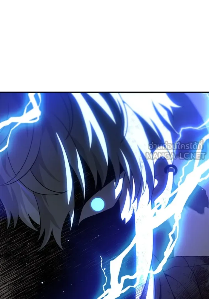 อดีตบอสหอคอย ตอนที่ 50 รูปที่ 198