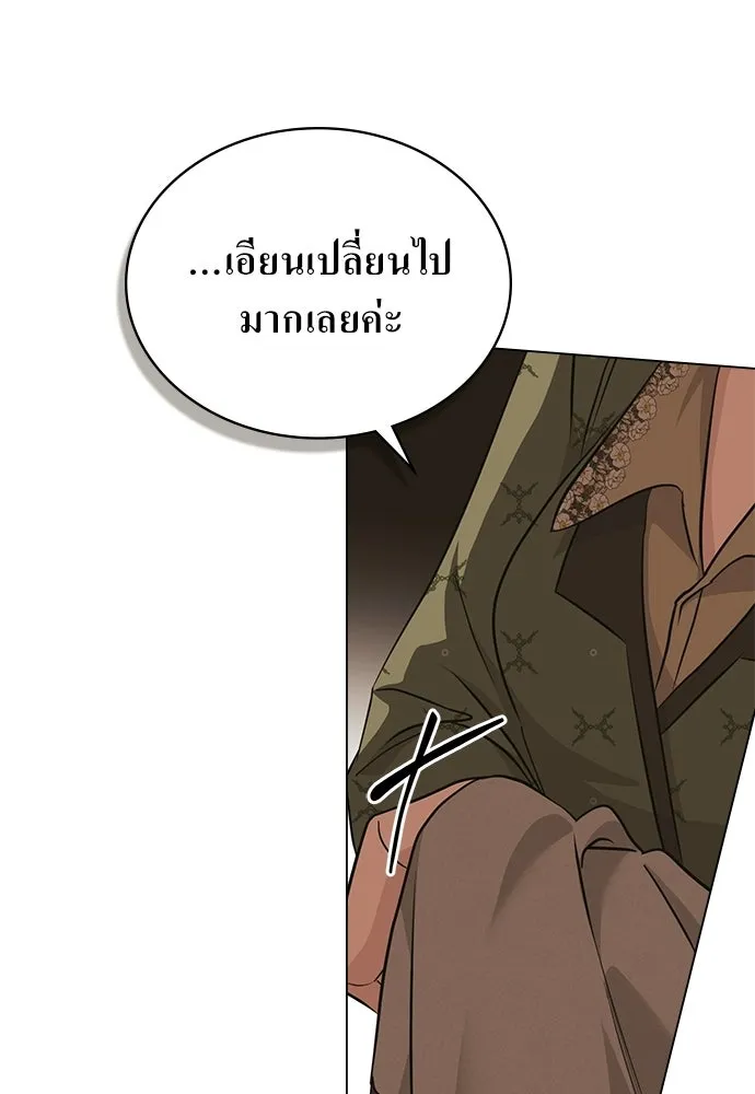 กู้ชีวิตลิขิตท่านเอิร์ล ตอนที่ 79 รูปที่ 58