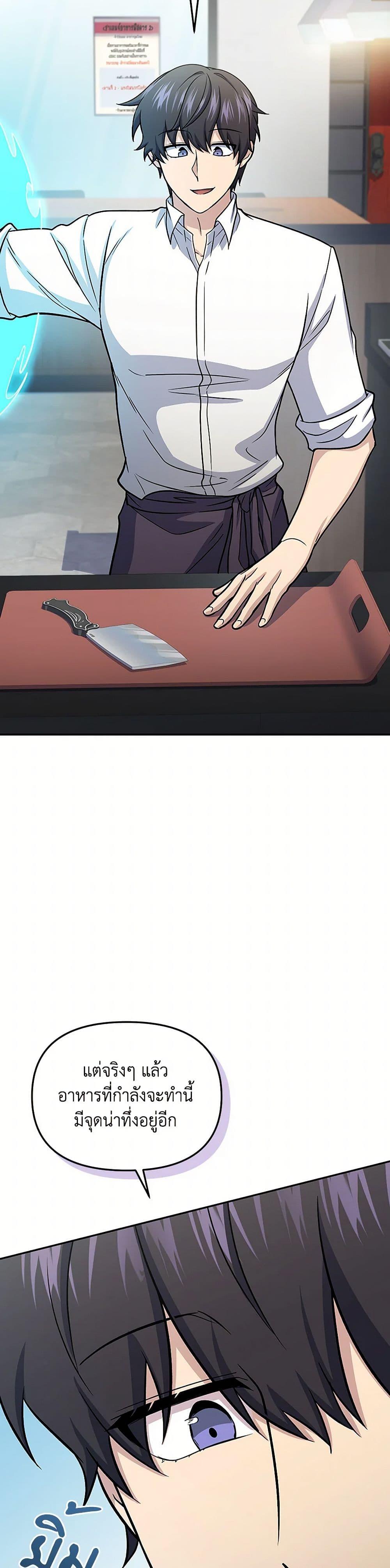 Manga-lc-com อ่านมังงะ อ่านการ์ตูน ออนไลน์ ฟรี Bizarre Restaurant ตอนที่ 1 2 3 4 5 6 7 8 9 10 11 12 13 14 ฟรี ไม่มีโฆษณา Manga-lc - อ่าน มังงะ อ่าน การ์ตูน ออนไลน์ อ่านมังงะ ฟรี