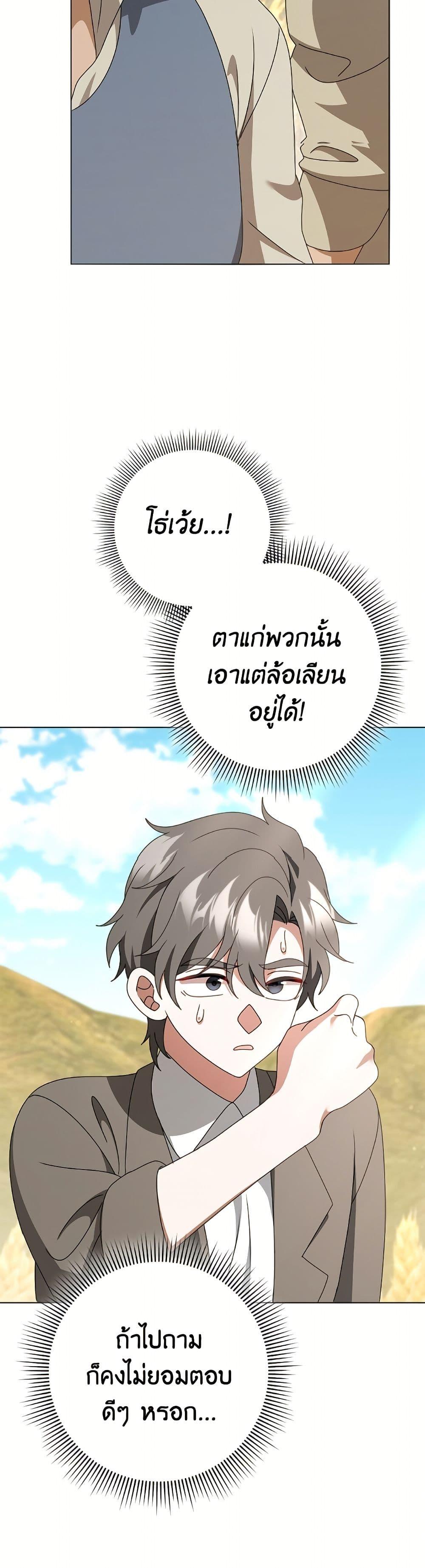 Manga-lc-com อ่านมังงะ อ่านการ์ตูน ออนไลน์ ฟรี Cinderella Disappeared ตอนที่ 1 2 3 4 5 6 7 8 9 10 11 12 13 14 ฟรี ไม่มีโฆษณา Manga-lc - อ่าน มังงะ อ่าน การ์ตูน ออนไลน์ อ่านมังงะ ฟรี