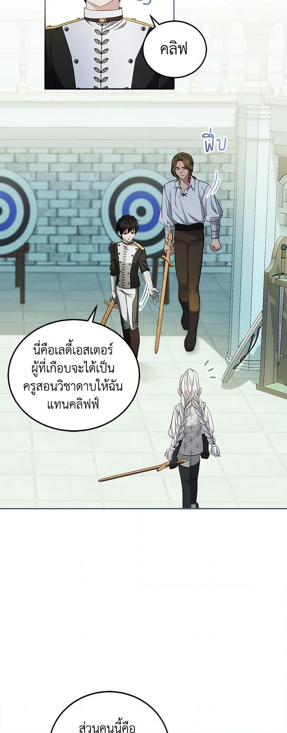 Manga-lc-com อ่านมังงะ อ่านการ์ตูน ออนไลน์ ฟรี The Hero’s Ready to Retire ตอนที่ 1 2 3 4 5 6 7 8 9 10 11 12 13 14 ฟรี ไม่มีโฆษณา Manga-lc - อ่าน มังงะ อ่าน การ์ตูน ออนไลน์ อ่านมังงะ ฟรี