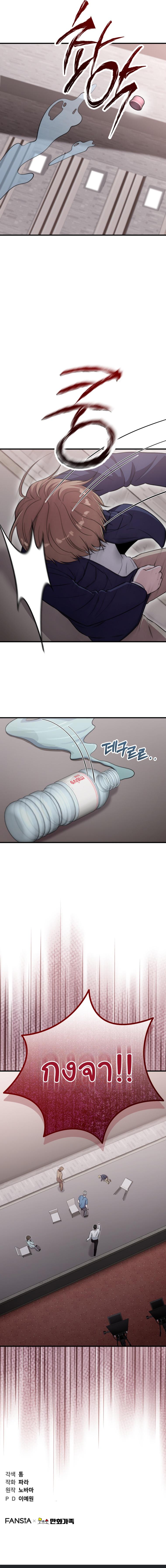 Manga-lc-com อ่านมังงะ อ่านการ์ตูน ออนไลน์ ฟรี Face Genius  0-Year-Old Top Star ตอนที่ 1 2 3 4 5 6 7 8 9 10 11 12 13 14 ฟรี ไม่มีโฆษณา Manga-lc - อ่าน มังงะ อ่าน การ์ตูน ออนไลน์ อ่านมังงะ ฟรี