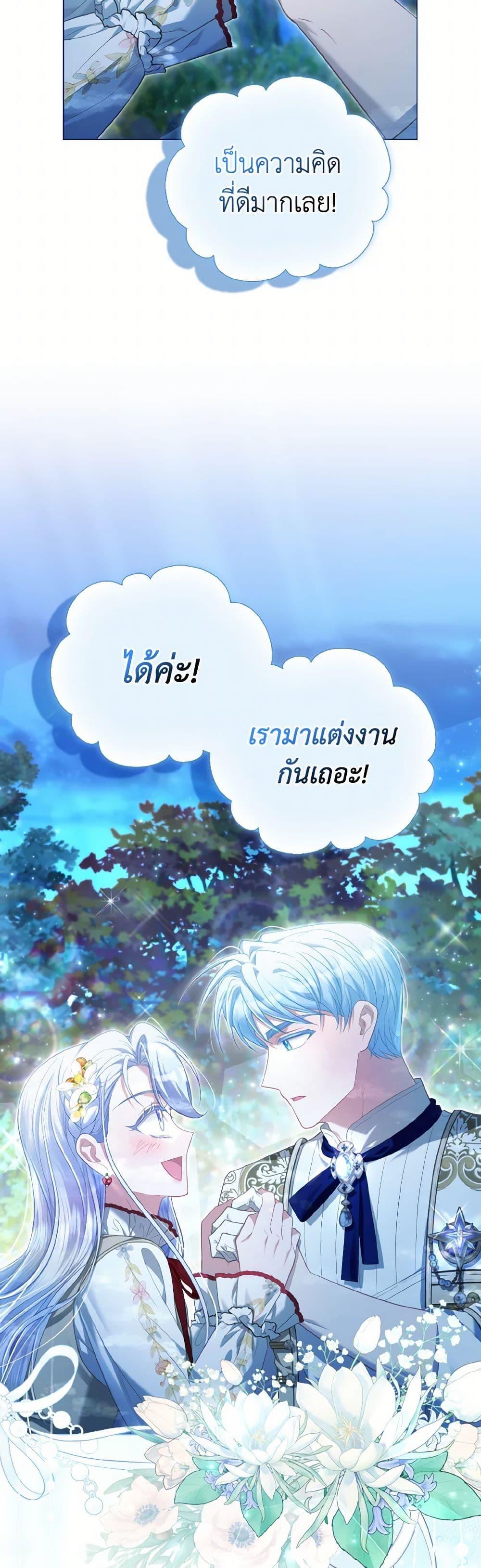 Manga-lc-com อ่านมังงะ อ่านการ์ตูน ออนไลน์ ฟรี The Villainous Duke’s Special Rice Cultivation Method ตอนที่ 1 2 3 4 5 6 7 8 9 10 11 12 13 14 ฟรี ไม่มีโฆษณา Manga-lc - อ่าน มังงะ อ่าน การ์ตูน ออนไลน์ อ่านมังงะ ฟรี