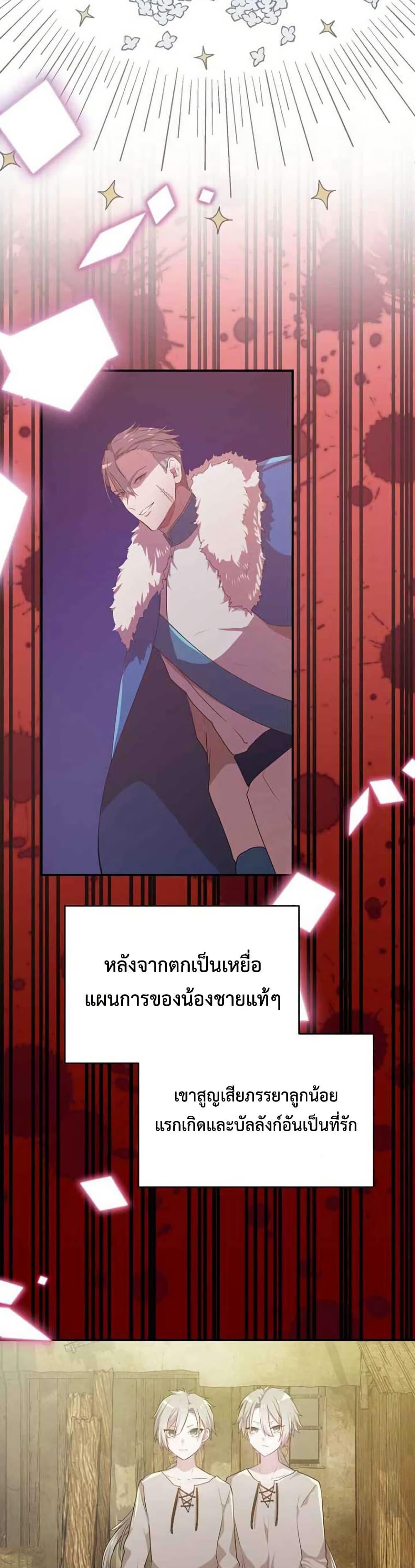 Manga-lc-com อ่านมังงะ อ่านการ์ตูน ออนไลน์ ฟรี My Childhood Friends Are trying to Kill Me ตอนที่ 1 2 3 4 5 6 7 8 9 10 11 12 13 14 ฟรี ไม่มีโฆษณา Manga-lc - อ่าน มังงะ อ่าน การ์ตูน ออนไลน์ อ่านมังงะ ฟรี