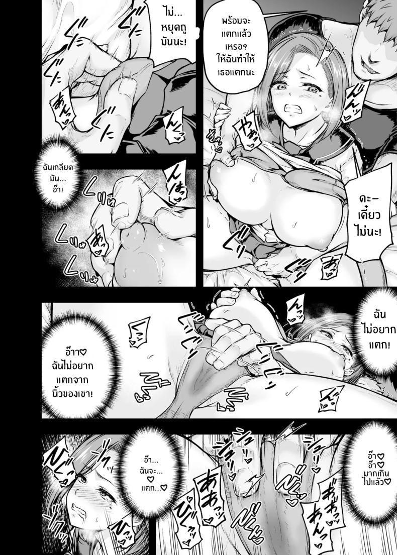 Doujin-Lc- อ่าน โดจิน มังฮวา เกาหลี ญี่ปุ่น จีน แปลไทย เเม่ผู้พลาดท่าให้เเฟนลูก[Sazareito (Ohnaka Ito)] Mama ga Muchuu na Musume no Kareshi ตอนที่ 1 2 3 4 5 6 7 8 9 10 11 12 13 14 ฟรี ไม่มีโฆษณา อ่าน โดจิน Manhwa เกาหลี ญี่ปุ่น จีน เรามีครบ คัดมาให้เน้นๆ โดจิน 18+ รับประกันความฟินโดย  Doujin Lc