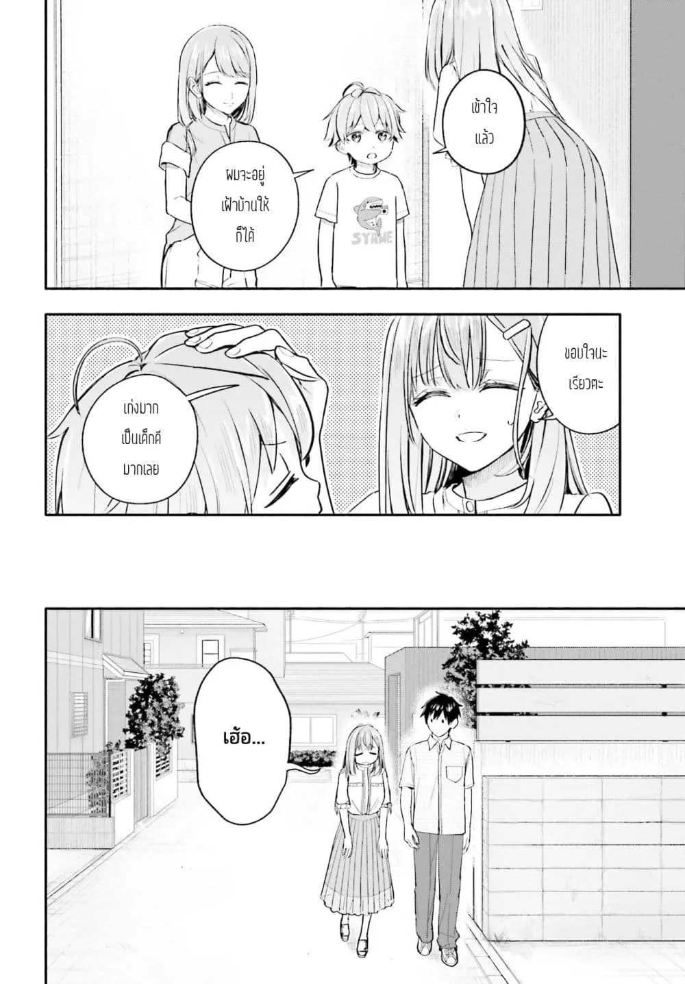 Manga-lc-com อ่านมังงะ อ่านการ์ตูน ออนไลน์ ฟรี Kaji Daikou no Arubaito wo Hajimetara Gakuen Ichi no Bishouj ตอนที่ 1 2 3 4 5 6 7 8 9 10 11 12 13 14 ฟรี ไม่มีโฆษณา Manga-lc - อ่าน มังงะ อ่าน การ์ตูน ออนไลน์ อ่านมังงะ ฟรี