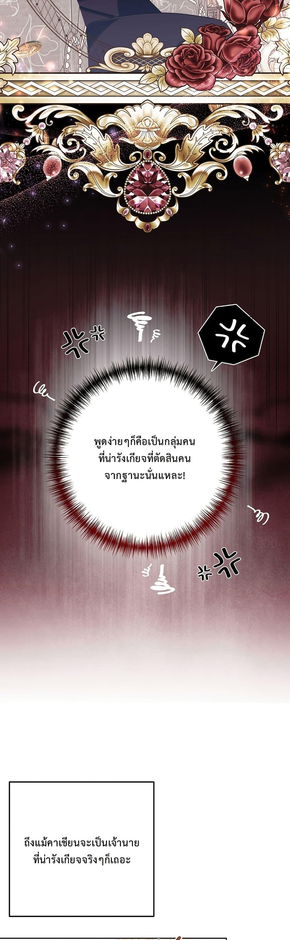 Manga-lc-com อ่านมังงะ อ่านการ์ตูน ออนไลน์ ฟรี The Male Lead Is Trying To Tame Me With Money ตอนที่ 1 2 3 4 5 6 7 8 9 10 11 12 13 14 ฟรี ไม่มีโฆษณา Manga-lc - อ่าน มังงะ อ่าน การ์ตูน ออนไลน์ อ่านมังงะ ฟรี