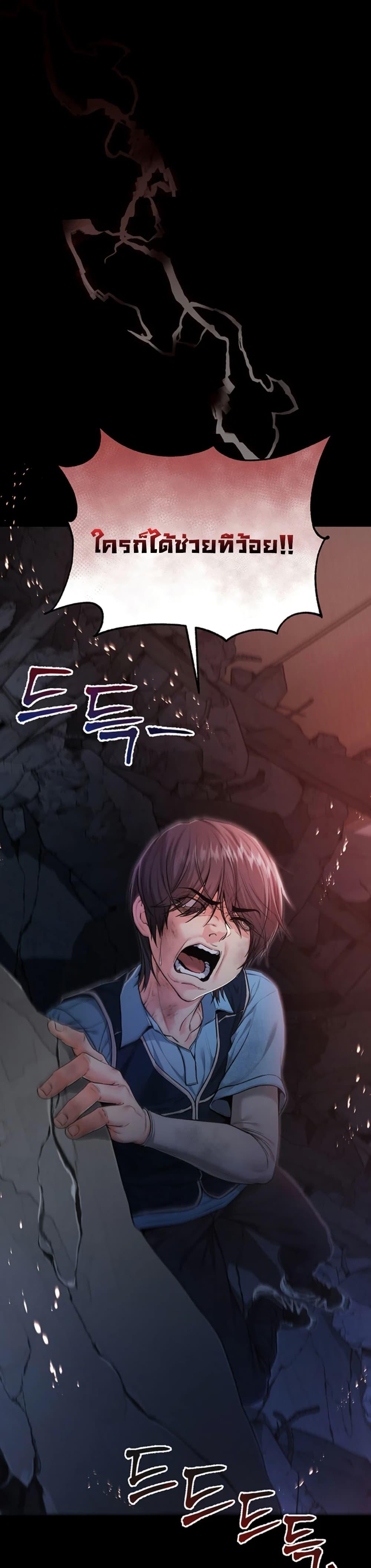 Doujin-Lc- อ่าน โดจิน มังฮวา เกาหลี ญี่ปุ่น จีน แปลไทย I Am a Vampire ตอนที่ 1 2 3 4 5 6 7 8 9 10 11 12 13 14 ฟรี ไม่มีโฆษณา อ่าน โดจิน Manhwa เกาหลี ญี่ปุ่น จีน เรามีครบ คัดมาให้เน้นๆ โดจิน 18+ รับประกันความฟินโดย  Doujin Lc