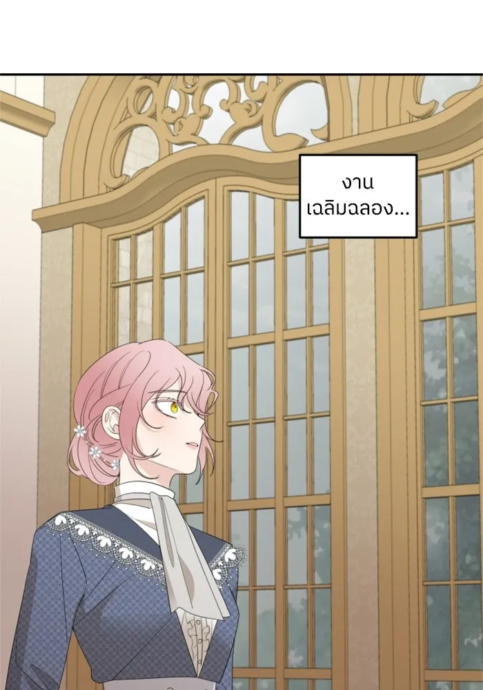 ครอบครัวสามีเห็นทีจะคลั่งรัก ตอนที่ 12 รูปที่ 94