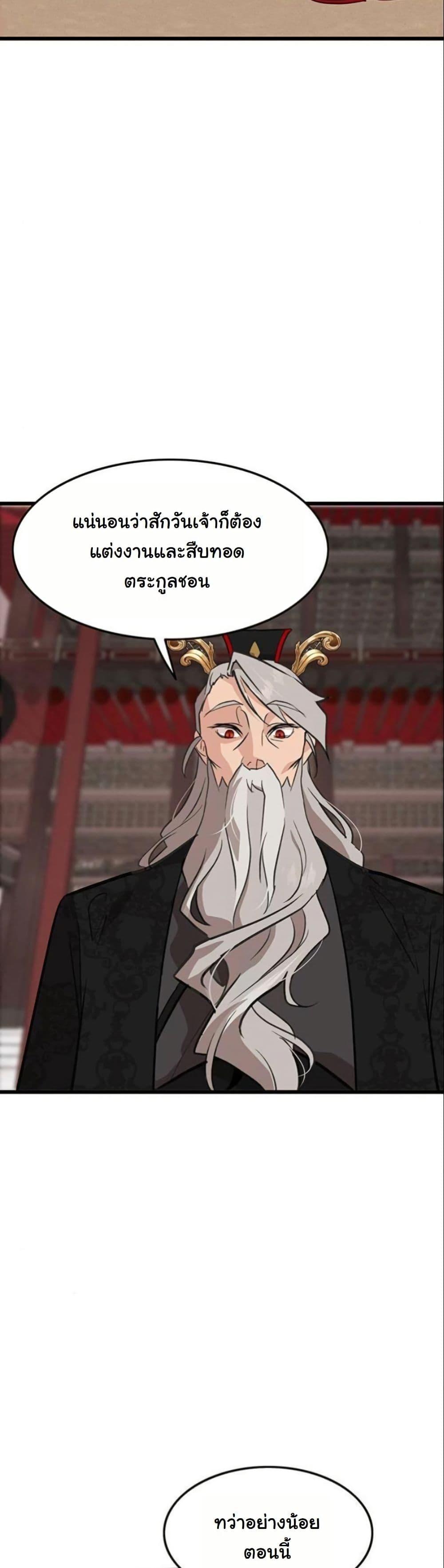 Manga-lc-com อ่านมังงะ อ่านการ์ตูน ออนไลน์ ฟรี My Wife is the Demonic Cult Leader ตอนที่ 1 2 3 4 5 6 7 8 9 10 11 12 13 14 ฟรี ไม่มีโฆษณา Manga-lc - อ่าน มังงะ อ่าน การ์ตูน ออนไลน์ อ่านมังงะ ฟรี