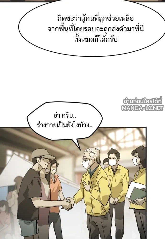 Manga-lc-com อ่านมังงะ อ่านการ์ตูน ออนไลน์ ฟรี วันดีคืนดี โซลก็ ตอนที่ 1 2 3 4 5 6 7 8 9 10 11 12 13 14 ฟรี ไม่มีโฆษณา Manga-lc - อ่าน มังงะ อ่าน การ์ตูน ออนไลน์ อ่านมังงะ ฟรี