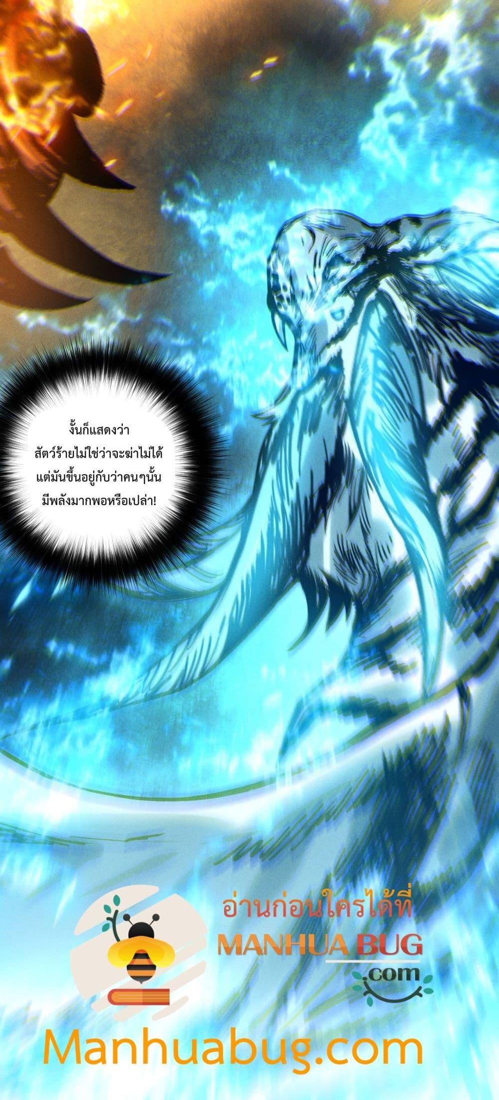 Manga-lc-com อ่านมังงะ อ่านการ์ตูน ออนไลน์ ฟรี NecromancerKin ตอนที่ 1 2 3 4 5 6 7 8 9 10 11 12 13 14 ฟรี ไม่มีโฆษณา Manga-lc - อ่าน มังงะ อ่าน การ์ตูน ออนไลน์ อ่านมังงะ ฟรี
