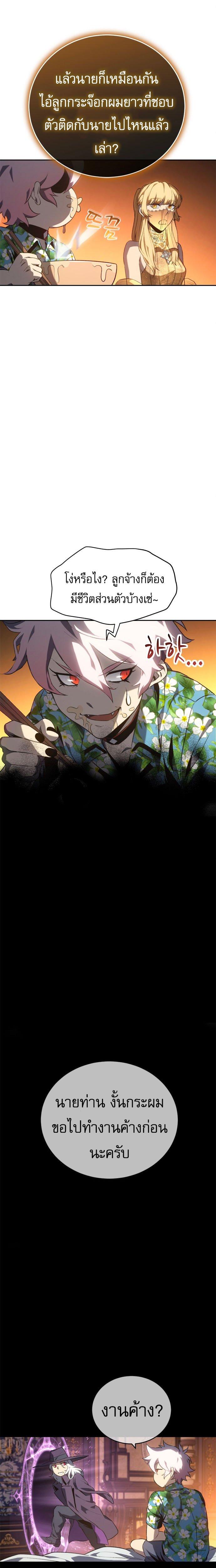 Manga-lc-com อ่านมังงะ อ่านการ์ตูน ออนไลน์ ฟรี Why I Quit Being the Demon King ตอนที่ 1 2 3 4 5 6 7 8 9 10 11 12 13 14 ฟรี ไม่มีโฆษณา Manga-lc - อ่าน มังงะ อ่าน การ์ตูน ออนไลน์ อ่านมังงะ ฟรี