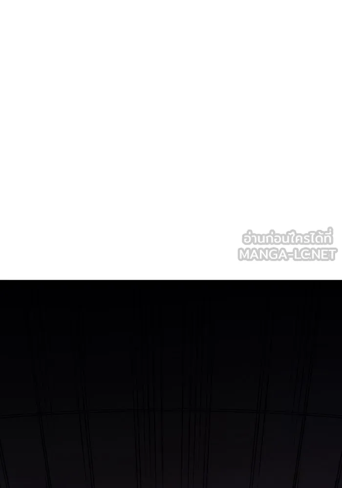 เกิดใหม่พร้อมพลังแห่งราชัน ตอนที่ 49 รูปที่ 105