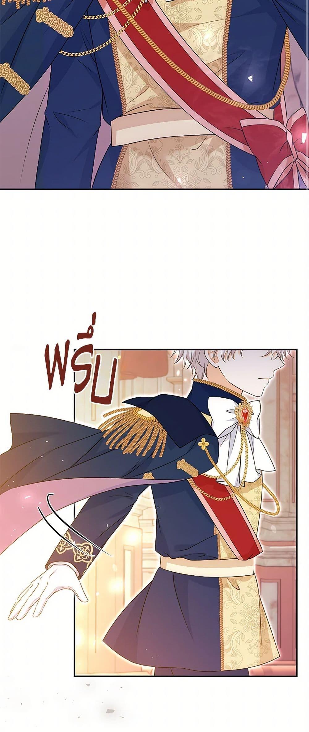 Manga-lc-com อ่านมังงะ อ่านการ์ตูน ออนไลน์ ฟรี The S-Class Baby Princess Is Too Powerful ตอนที่ 1 2 3 4 5 6 7 8 9 10 11 12 13 14 ฟรี ไม่มีโฆษณา Manga-lc - อ่าน มังงะ อ่าน การ์ตูน ออนไลน์ อ่านมังงะ ฟรี